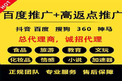 竞价端口开户成功助力企业增长