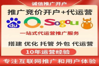 百度推广案例：低成本高回报的精准营销策略