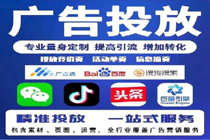 百度推广服务费案例：揭秘成功企业运营秘诀